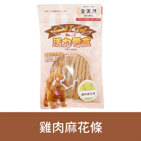 GooToe-活力零食_按鈕圖_1GCRD311T2 雞肉麻花條160g