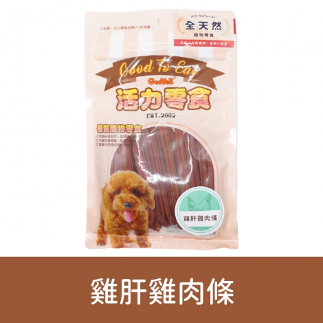 GooToe-活力零食_按鈕圖_1GCRD191T2 雞肝雞肉條180g