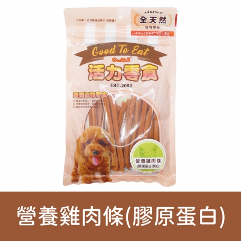 GooToe-活力零食_按鈕圖_1GCRD231T2 營養雞肉條(膠原蛋白添加)180g