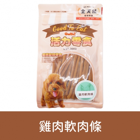 GooToe-活力零食_按鈕圖_1GCRD241T2 雞肉軟肉條160g