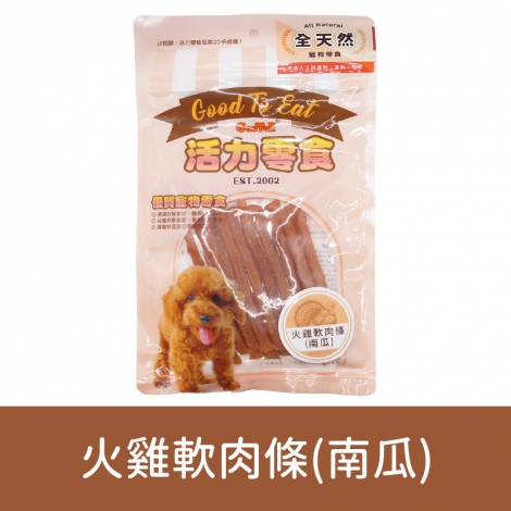 GooToe-活力零食_按鈕圖_1GTTD101T2 火雞軟肉條(南瓜)100g