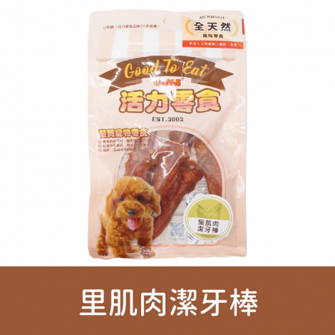 GooToe-活力零食_按鈕圖_1GCRD361T2 里肌肉潔牙棒140g