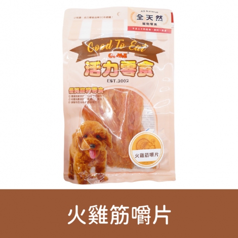 GooToe-活力零食_按鈕圖_1GTTD011T2 火雞筋嚼片70g