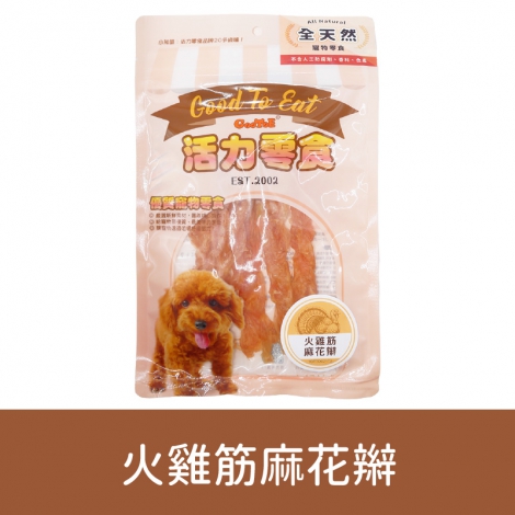GooToe-活力零食_按鈕圖_1GTTD021T2 火雞筋麻花辮70g