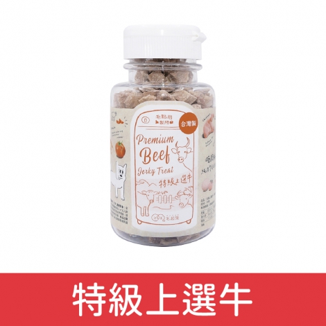 毛起來_迷你方塊小凍乾_特級上選牛