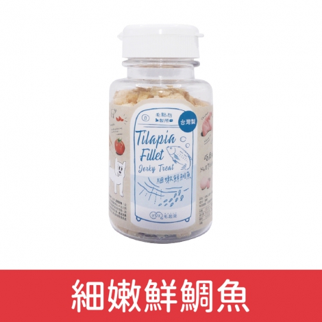 毛起來_迷你方塊小凍乾_細嫩鮮鯛魚