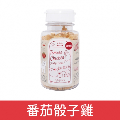 毛起來_迷你方塊小凍乾_番茄骰子雞