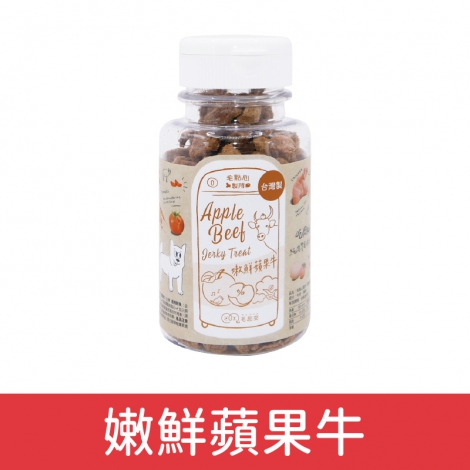 毛起來_迷你方塊小凍乾_嫩鮮蘋果牛