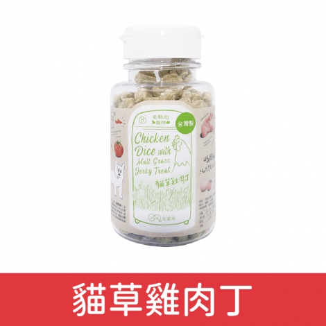 毛起來_迷你方塊小凍乾_貓草雞肉丁