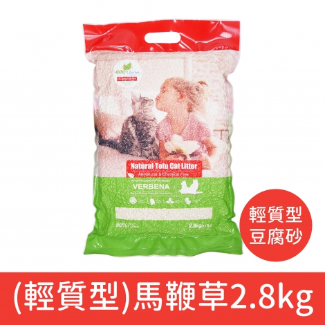 艾可-Eco clean-貓砂_按鈕圖_豆腐砂(輕質型)馬鞭草2.8kg(輕質型)馬鞭草2.8kg
