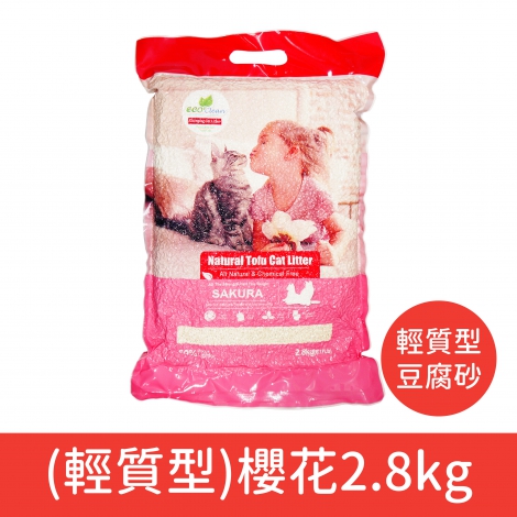 艾可-Eco clean-貓砂_按鈕圖_豆腐砂(輕質型)櫻花2.8kg