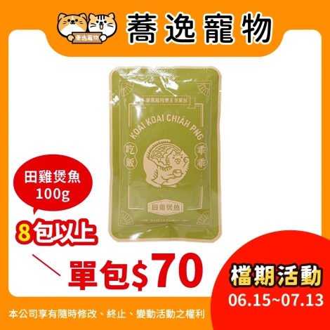 LINE_ALBUM_38檔0615-0713_260607_55