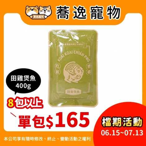 LINE_ALBUM_38檔0615-0713_260607_56