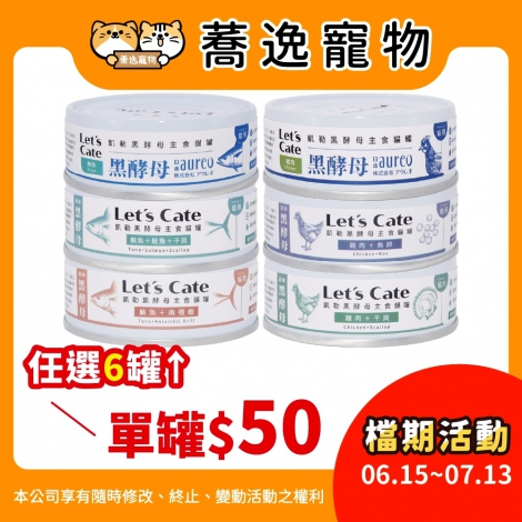 LINE_ALBUM_38檔0615-0713_260607_35