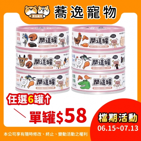 LINE_ALBUM_38檔0615-0713_260607_36