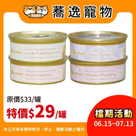 LINE_ALBUM_38檔0615-0713_260607_32