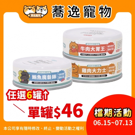 LINE_ALBUM_38檔0615-0713_260607_26