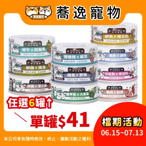 LINE_ALBUM_38檔0615-0713_260607_25