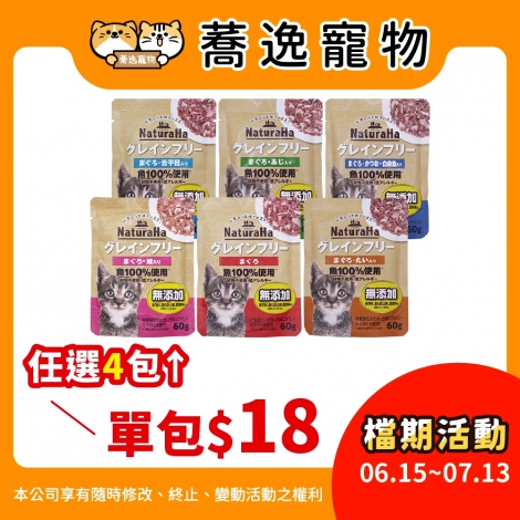 LINE_ALBUM_38檔0615-0713_260607_23