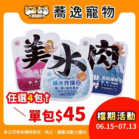 LINE_ALBUM_38檔0615-0713_260607_43