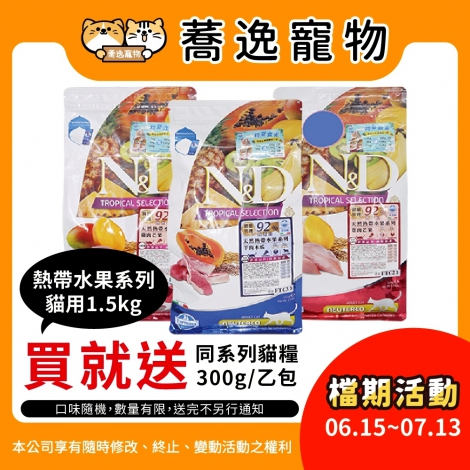 LINE_ALBUM_38檔0615-0713_260607_50