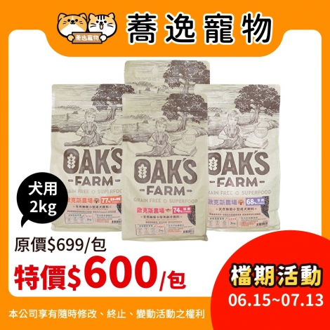 LINE_ALBUM_38檔0615-0713_260607_40