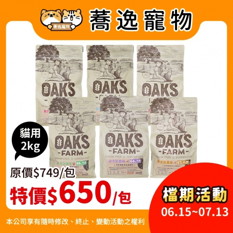 LINE_ALBUM_38檔0615-0713_260607_41
