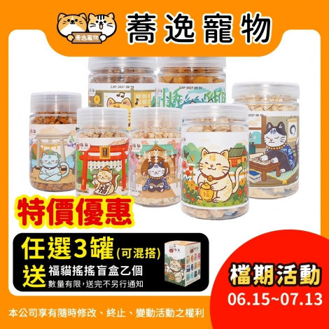 LINE_ALBUM_38檔0615-0713_260607_27