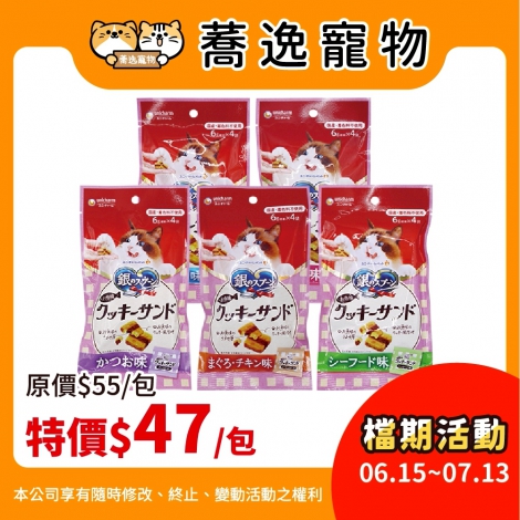 LINE_ALBUM_38檔0615-0713_260607_12