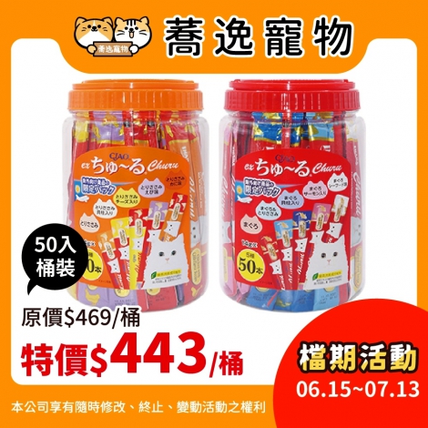 LINE_ALBUM_38檔0615-0713_260607_47