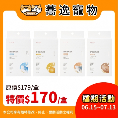 LINE_ALBUM_38檔0615-0713_260607_15