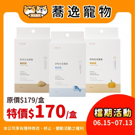 LINE_ALBUM_38檔0615-0713_260607_14