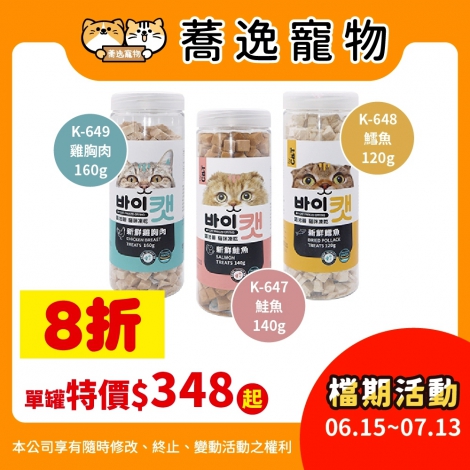 LINE_ALBUM_38檔0615-0713_260607_37