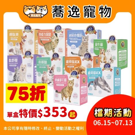 LINE_ALBUM_38檔0615-0713_260607_38