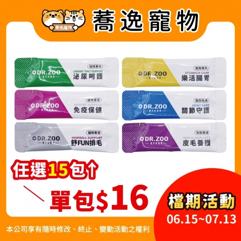 LINE_ALBUM_38檔0615-0713_260607_29