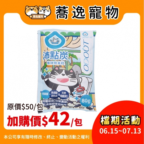LINE_ALBUM_38檔0615-0713_260607_10