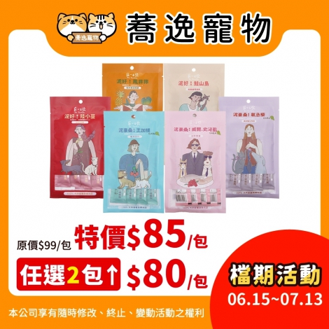 LINE_ALBUM_38檔0615-0713_260616_8