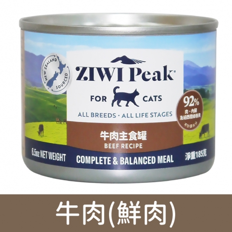 巔峰-貓罐頭_經典(大)-牛肉