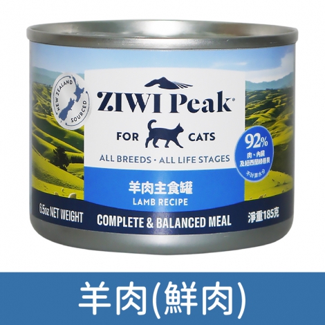 巔峰-貓罐頭_經典(大)-羊肉