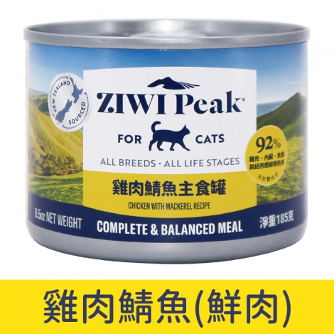 巔峰-貓罐頭_經典(大)-雞肉鯖魚