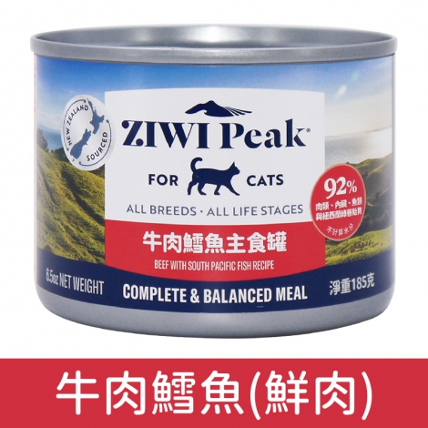 巔峰-貓罐頭_經典(大)-牛肉鱈魚
