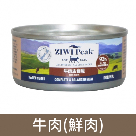 巔峰-貓罐頭_經典(小)-牛肉