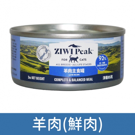 巔峰-貓罐頭_經典(小)-羊肉