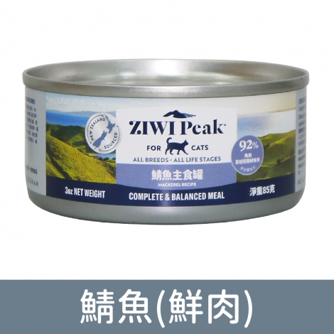 巔峰-貓罐頭_經典(小)-鯖魚