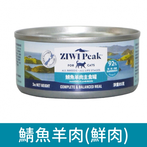 巔峰-貓罐頭_經典(小)-鯖魚羊肉