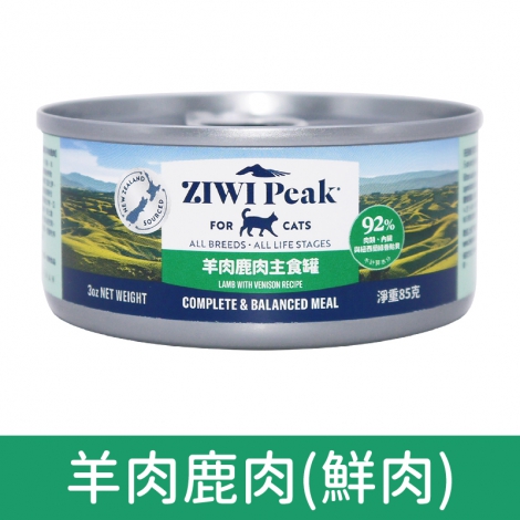 巔峰-貓罐頭_經典(小)-羊肉鹿肉