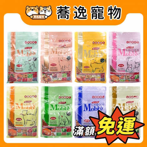 莫比-Mobby-愛貓飼料_官網公版
