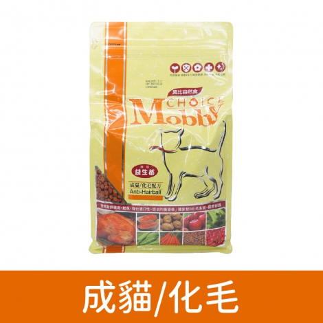 莫比自然食-貓糧_成貓-化毛配方