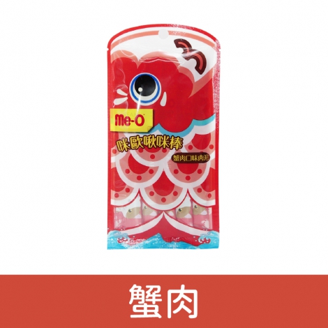 me-o-咪歐啾咪棒_按鈕圖_蟹肉