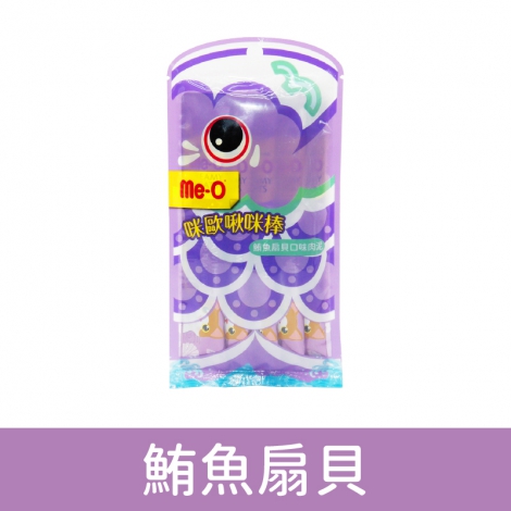 me-o-咪歐啾咪棒_按鈕圖_鮪魚扇貝